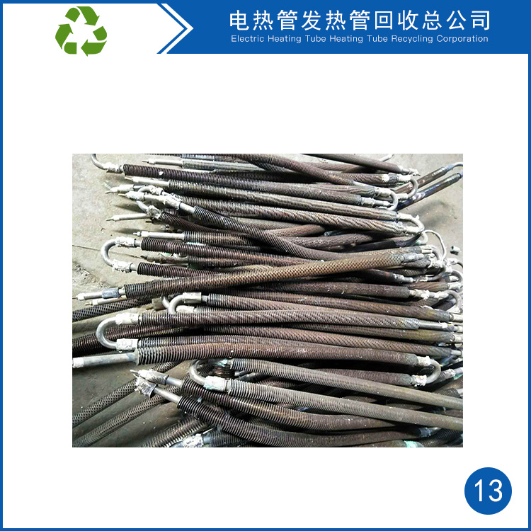 不锈钢电热管