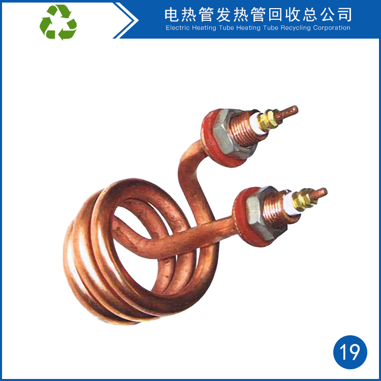 紫铜电热管