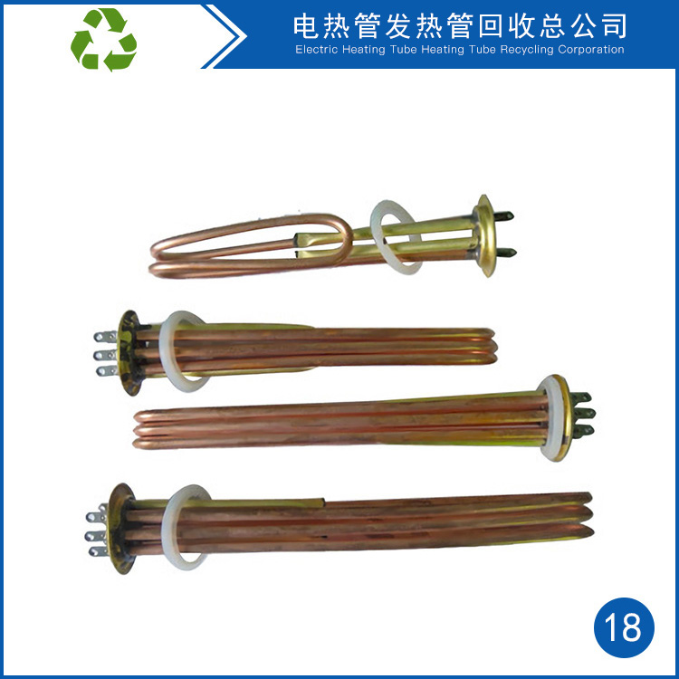 紫铜电热管