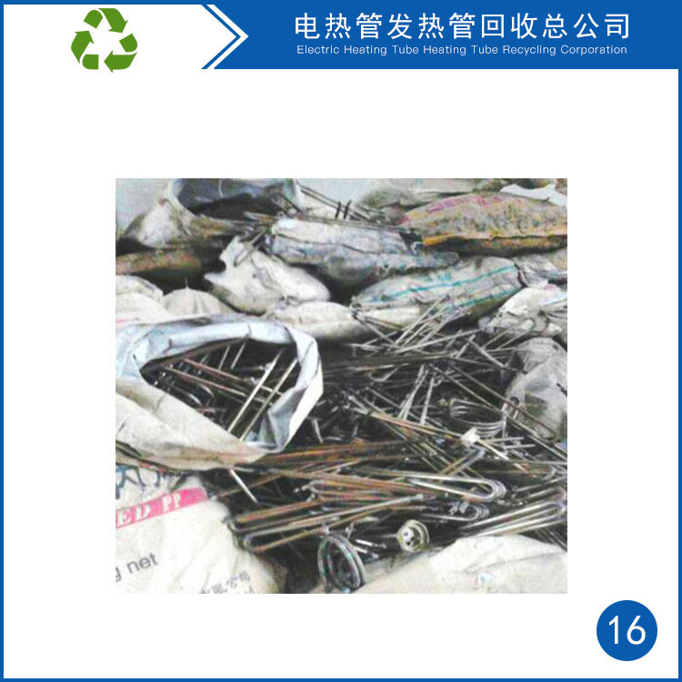 紫铜电热管