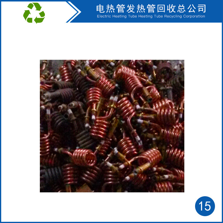 紫铜电热管
