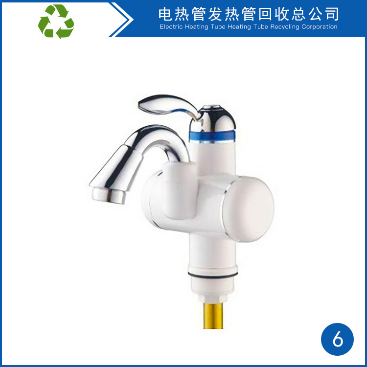 电热水龙头整机