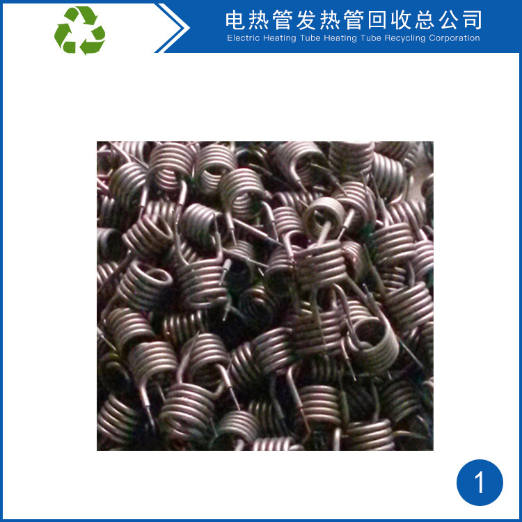 不锈钢电热管