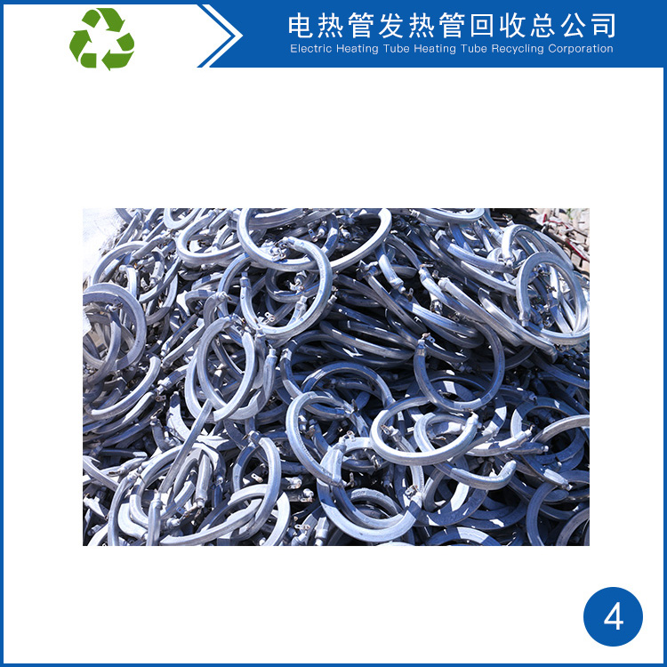 铝电热管