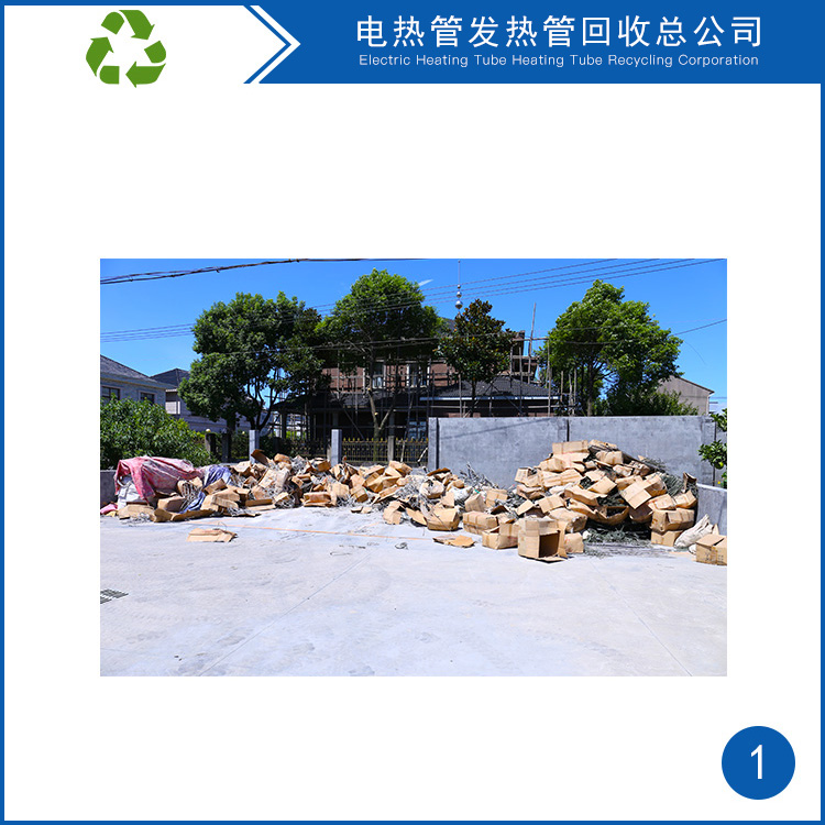 铝电热管`