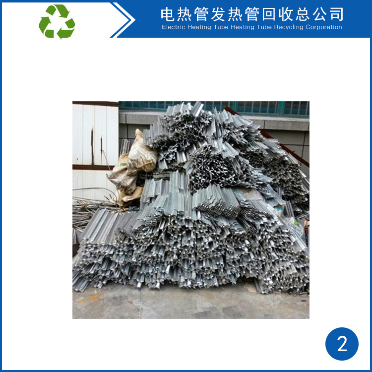 铝散热片