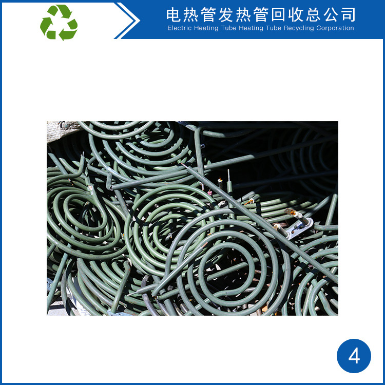不锈钢电热管