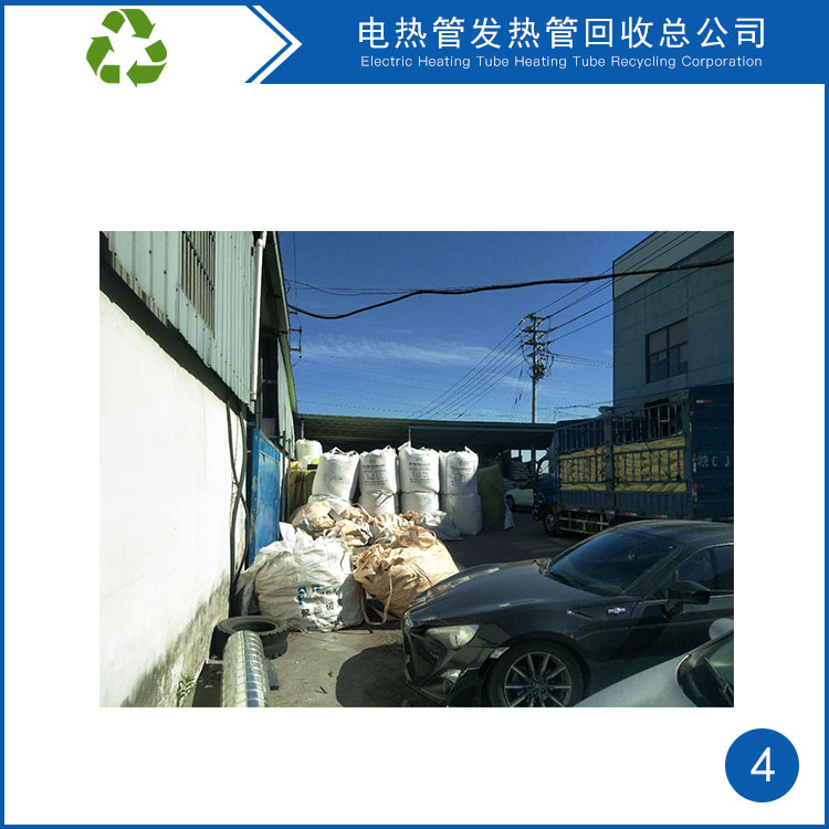 废金属粉碎仓库