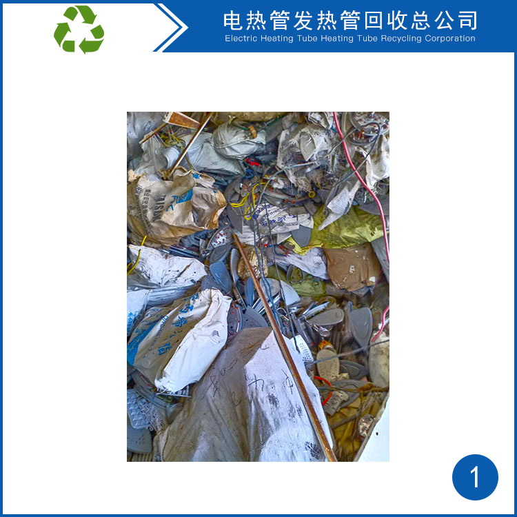 废金属粉碎加工